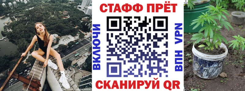 Наркота Миасс ГАШИШ А ПВП КОКАИН Меф Бошки Шишки