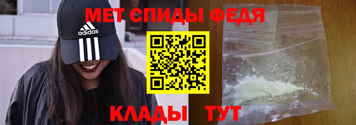 АМФЕТАМИН 98% Миасс