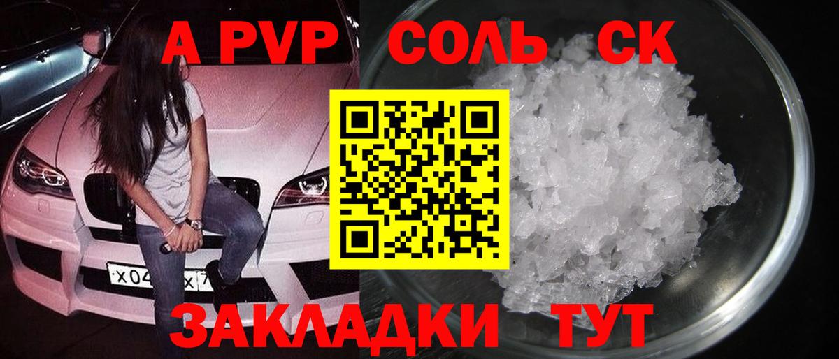 ГАШИШ Миасс