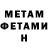 Метадон белоснежный daylite34