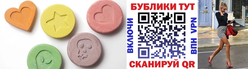 Ecstasy 99% Миасс