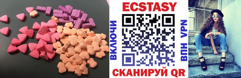 Ecstasy XTC  дарк нет официальный сайт  Миасс 