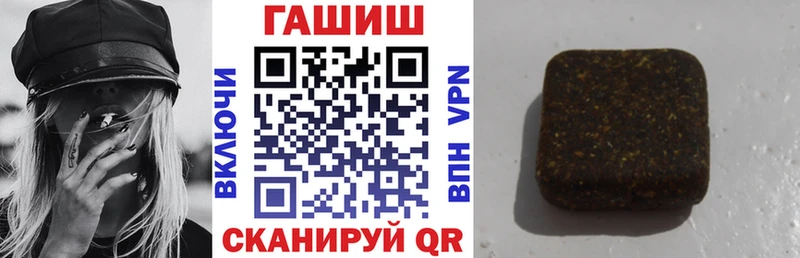 закладки Миасс Гашиш Изолятор