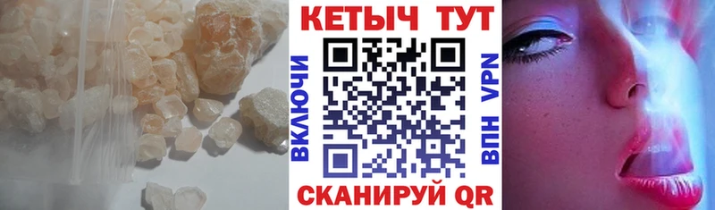 МЕГА сайт  Миасс  darknet состав  что такое   КЕТАМИН VHQ 