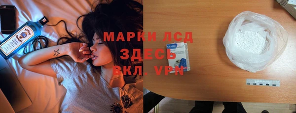 кокаин VHQ Алексин