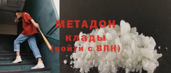 кокаин VHQ Алексин