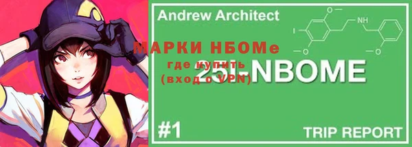 ALPHA PVP Алексеевка
