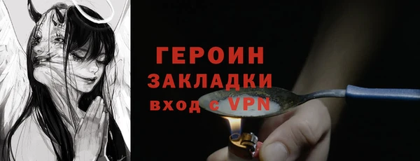 трава Переславль-Залесский