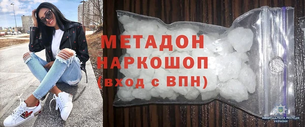 ALPHA PVP Алексеевка