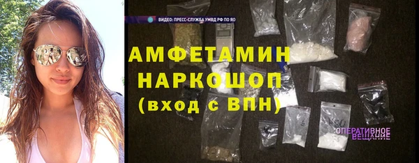 трава Переславль-Залесский
