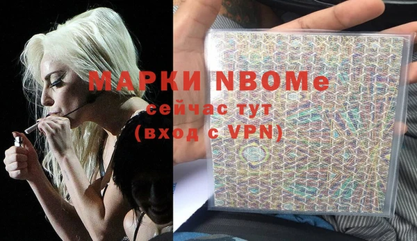 ALPHA PVP Алексеевка