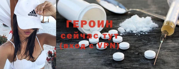 кокаин VHQ Алексин