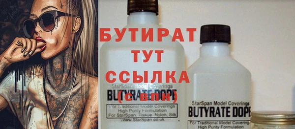 круглые Алзамай