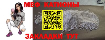 таблы Бирск
