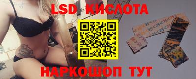 скорость Лыткарино