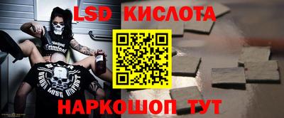 мескалин Благовещенск