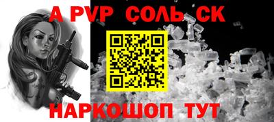 сатива Луховицы