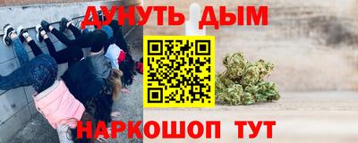 сатива Луховицы