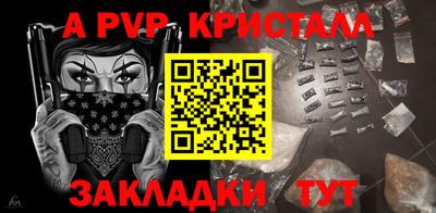 сатива Луховицы