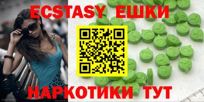 ECSTASY Лысьва