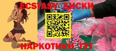 ECSTASY Лысьва