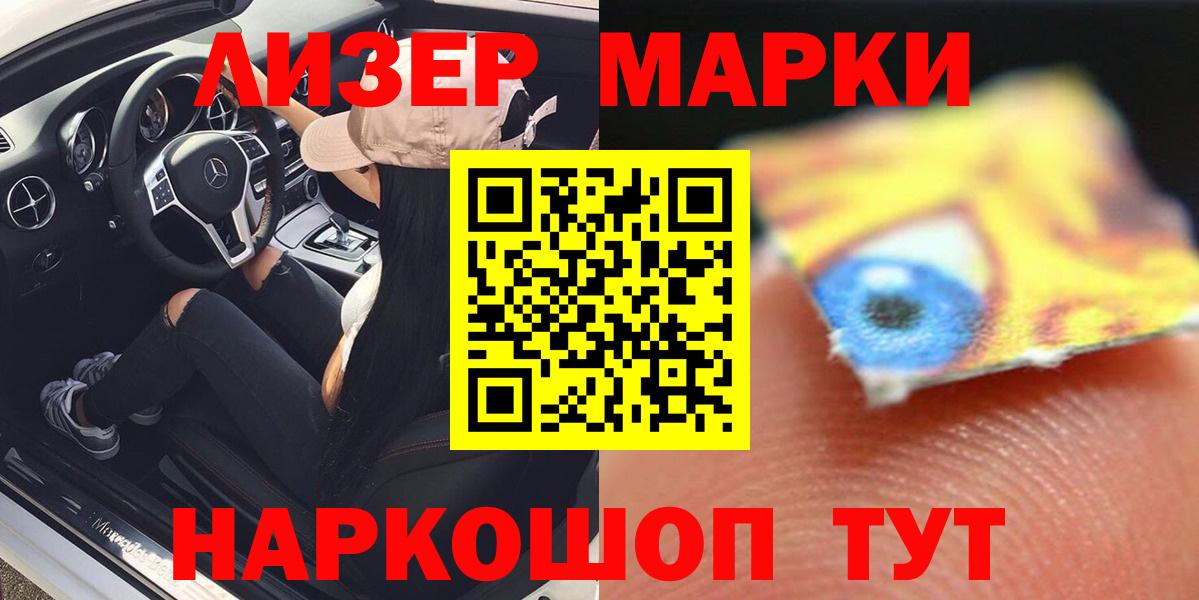 Лсд 25 экстази кислота  blacksprut   Миасс  ЛСД экстази  Вход с VPN  ЛСД экстази кислота 