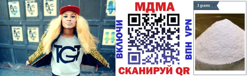 MDMA VHQ  закладки  Миасс 