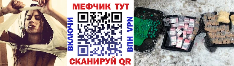 купить наркоту  Миасс  Мефедрон mephedrone 
