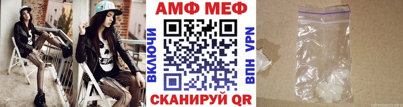 Метамфетамин мет  где купить наркоту  Миасс 